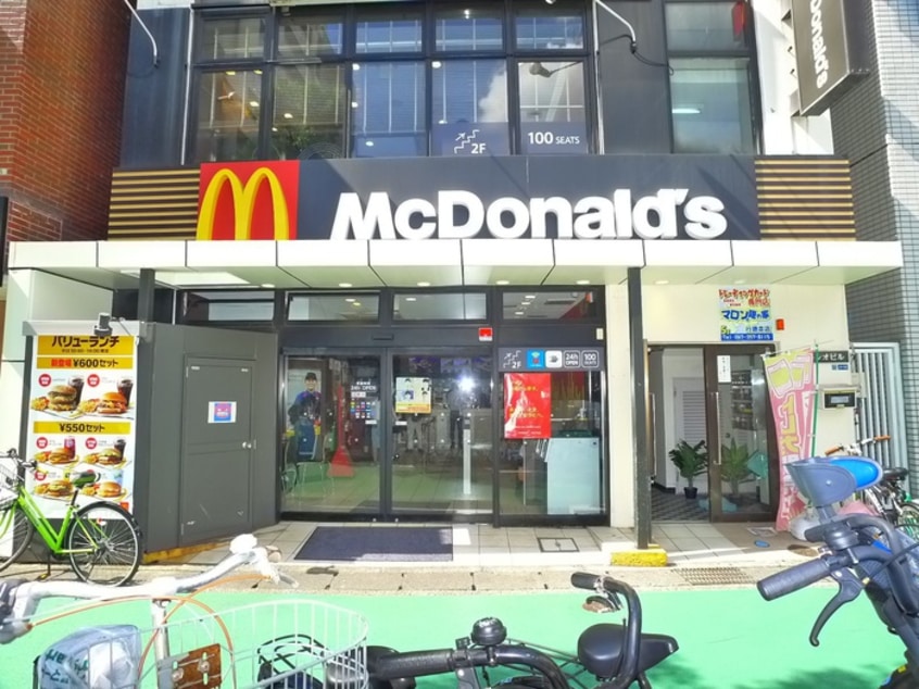 マクドナルド 行徳店(ファストフード)まで230m ビラエンドウ