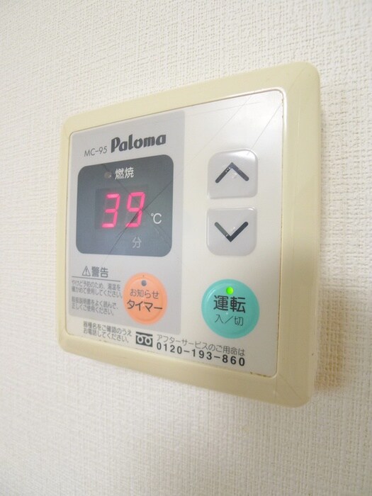 内観写真 サンハイツ