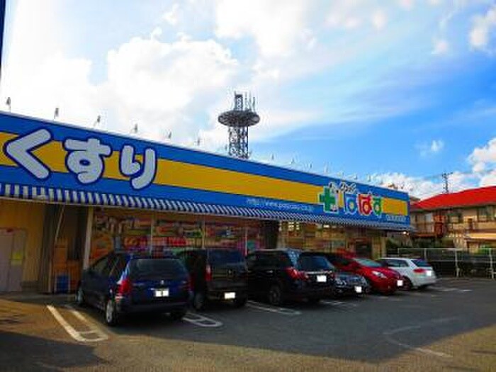 ドラックぱぱす世田谷中町店(ドラッグストア)まで467m エトワ－ル等々力