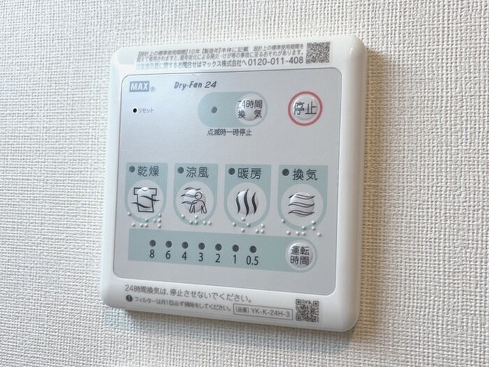 内観写真 ｉｌｅ　ｖｉｌｌａｇｅ