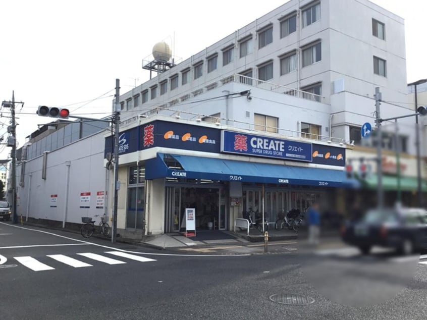 クリエイトSD大田区上池台店(ドラッグストア)まで170m セザール東雪谷