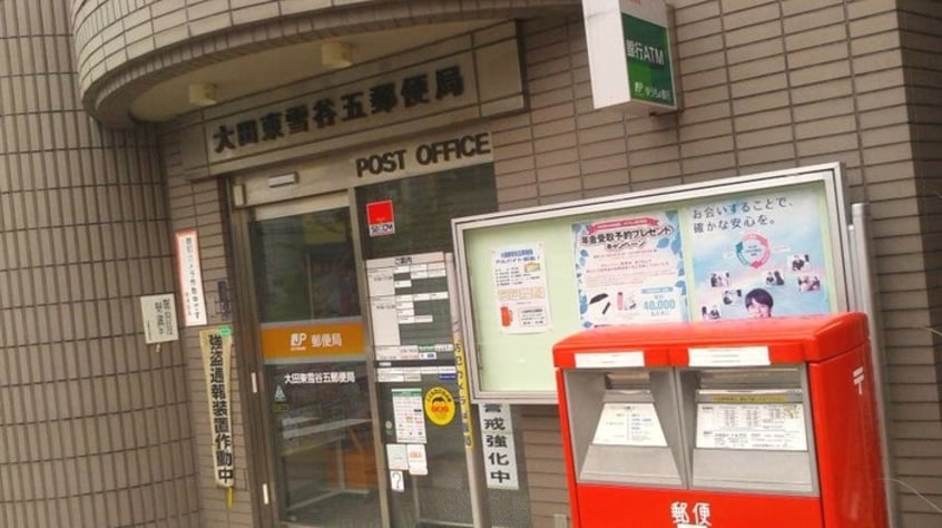 大田東雪谷五郵便局(郵便局)まで46m セザール東雪谷
