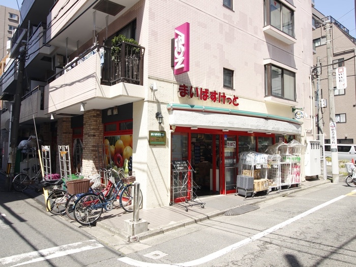 まいばすけっと丸子通2丁目店(スーパー)まで400m ルミエ－ル・ニキ