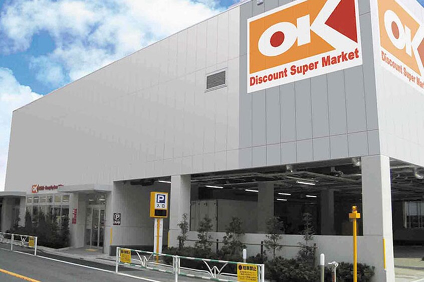 OK(オーケー) 初台店(スーパー)まで333m ヒルトップ代々木上原