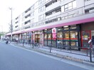 コモディイイダ 氷川台店(スーパー)まで125m ＢＡＳＥ氷川台