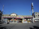 ミニストップ藤沢宮前店(コンビニ)まで200m オリーブ湘南