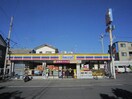 ミニストップ藤沢宮前店(コンビニ)まで200m オリーブ湘南