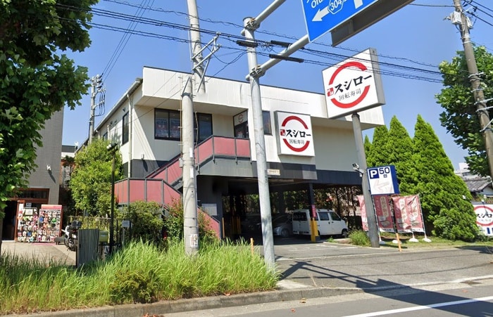スシロー鎌倉店(その他飲食（ファミレスなど）)まで800m オリーブ湘南