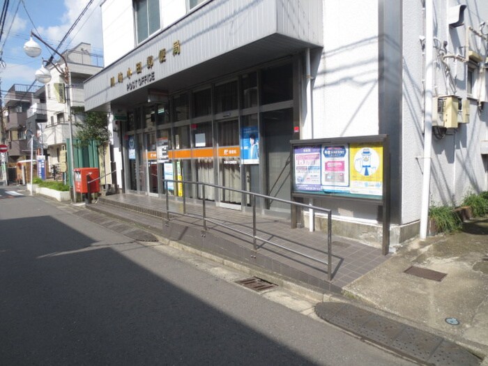 川崎小田郵便局(郵便局)まで340m リブリ・美ら島ガーデン