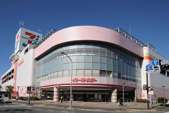 イトーヨーカドー横浜別所店(スーパー)まで346m ＣＦ上大岡フラット