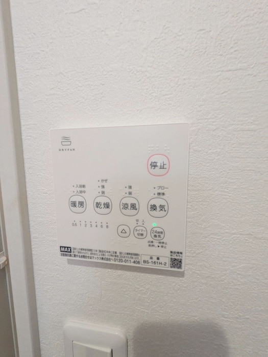 内観写真 KEIAI RESIDENCE 勝田台