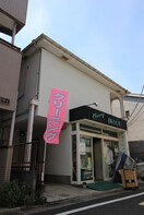 外観写真 エスポア