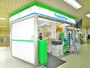 ファミリーマート(コンビニ)まで99m 西原ビル