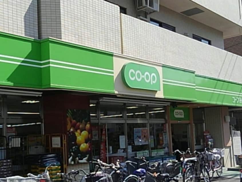 コープみらい(スーパー)まで580m ソルナクレイシア吉祥寺本町