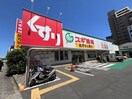 スギ薬局原町田店(ドラッグストア)まで541m フラッツかなもり