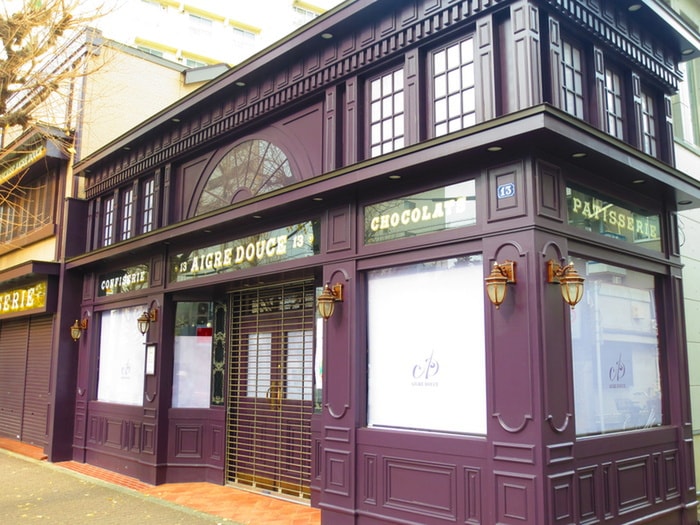 エーグルドゥース(その他飲食（ファミレスなど）)まで21m R.Hours mejiro ave.(903)