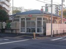 府中警察署 車返団地駐在所(警察署/交番)まで1200m ハイツウィロウ