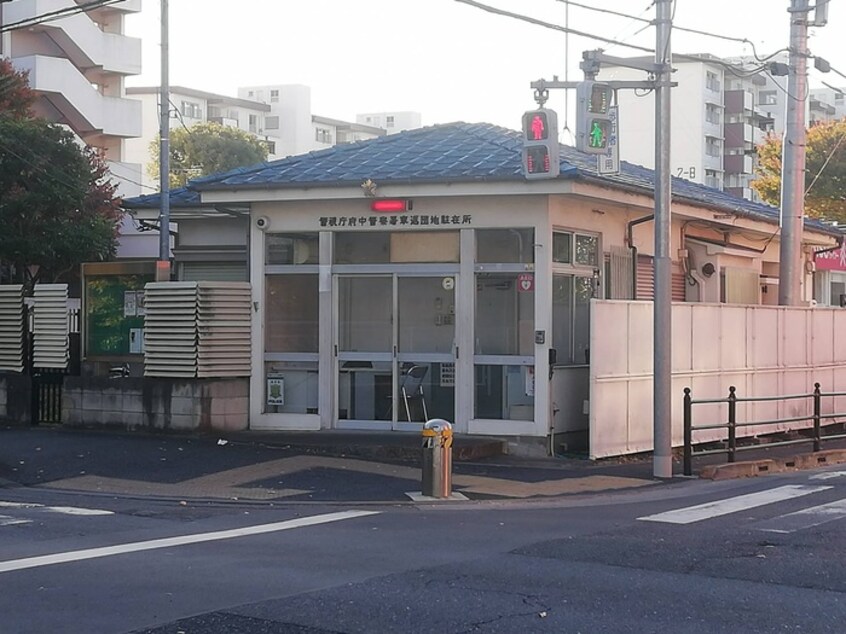 府中警察署 車返団地駐在所(警察署/交番)まで1200m ハイツウィロウ