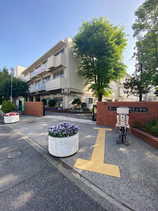 市立尾間木小学校(小学校)まで470m キャッスルサカグチ