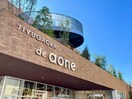 JIYUGAOKA de aone(ショッピングセンター/アウトレットモール)まで493m ウイング奥沢