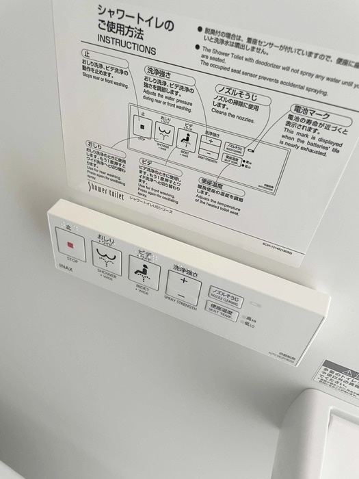 内観写真 フラワ－ハイツ