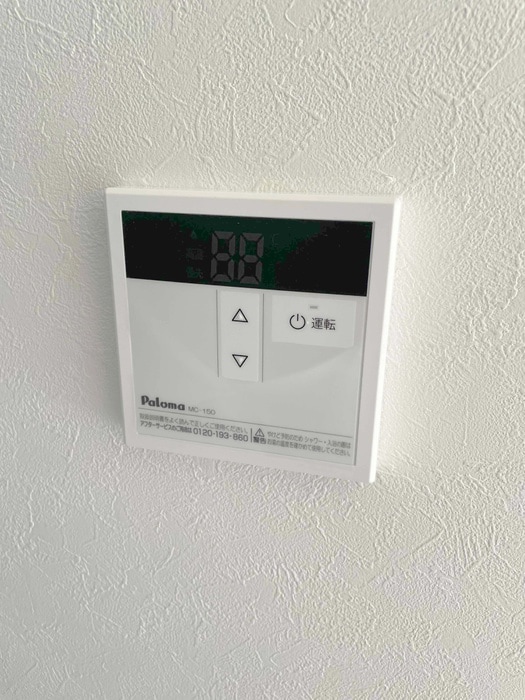 内観写真 フラワ－ハイツ