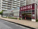 カスミ(スーパー)まで400m フラワ－ハイツ