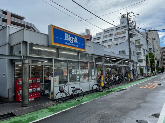 ビックエー(スーパー)まで300m フラワ－ハイツ