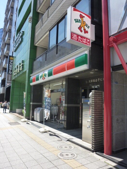 サンクス(コンビニ)まで244m パークフラッツ浅草橋