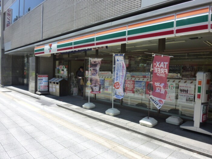 セブンイレブン(コンビニ)まで244m パークフラッツ浅草橋