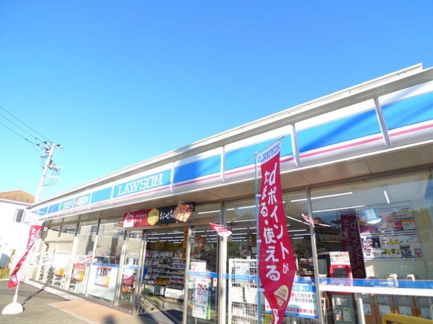 ローソンさいたま三室店(コンビニ)まで669m りずむはうすα