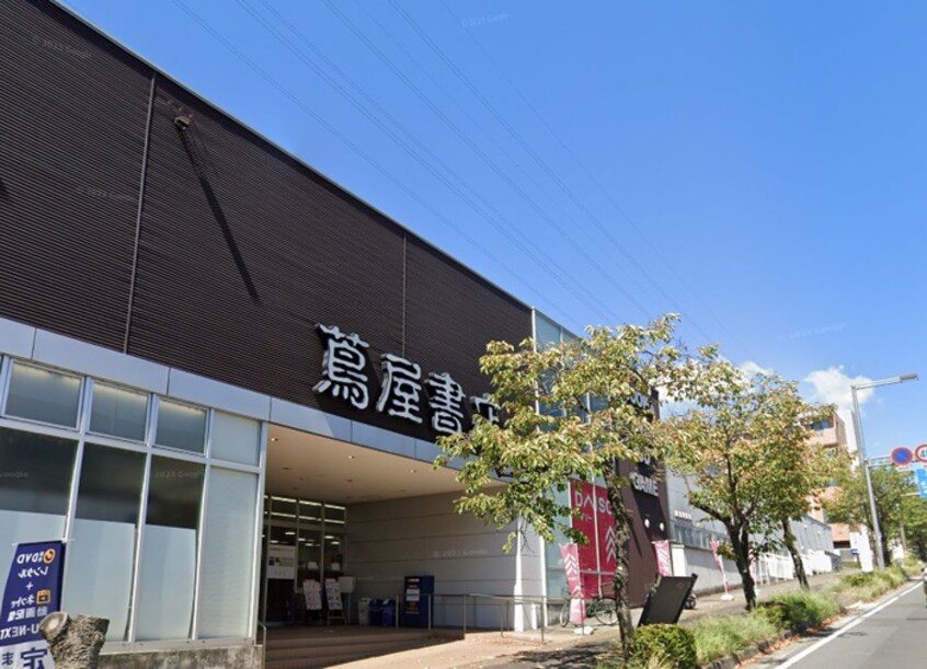 蔦屋書店 青葉奈良店(本屋)まで862m インベストメント成瀬台