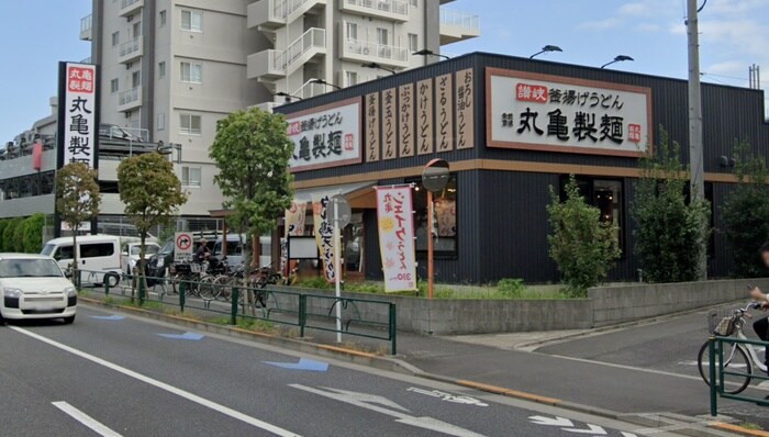 丸亀製麺　上石神井店(その他飲食（ファミレスなど）)まで80m ガーデンシティ上石神井Ｂ