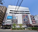 ヨドバシカメラ(電気量販店/ホームセンター)まで950m シエル・マーレ