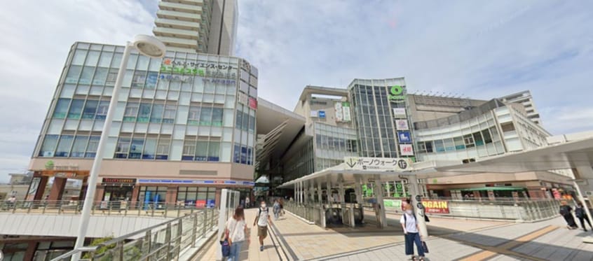 ボーノ(デパート)まで1300m シエル・マーレ