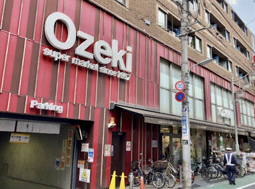 オオゼキ旗の台店(スーパー)まで160m パシフィックコ－ト中延