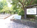 芝公園(公園)まで800m ﾊﾟｰｸｱｸｼｽ御成門14階～18階