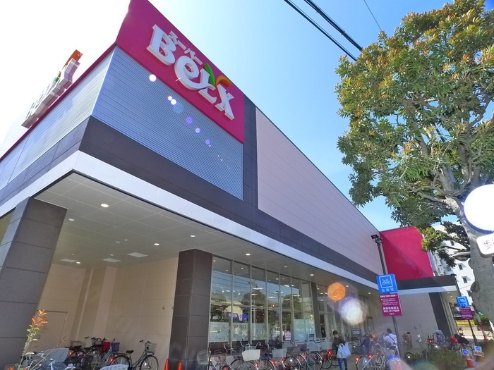 スーパーBeLX中葛西店(スーパー)まで557m エクシードヒルズ