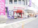 まいばすけっと川崎宮内店(スーパー)まで550m ヘリオス　ペンテ