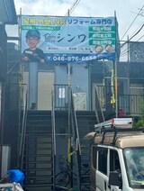 ベルモント池田町