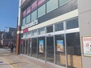 マクドナルド北久里浜駅前店(ファストフード)まで599m ベルモント池田町