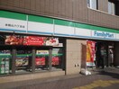 ファミリーマート 本駒込六丁目店(コンビニ)まで390m ハイツ大原