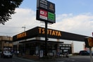 ＴＳＵＴＡＹＡ(ビデオ/DVD)まで474m 成城３番館