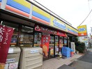 ミニストップ(コンビニ)まで230m イルヴィア－レ王子