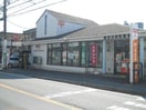 川和町郵便局(郵便局)まで60m 笹岡ビル
