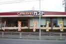 ガスト保土ケ谷常盤台店(その他飲食（ファミレスなど）)まで400m G・Aヒルズ和田町