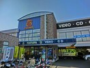 TSUTAYA 片倉町店(ビデオ/DVD)まで381m ア－バンハイツⅠ