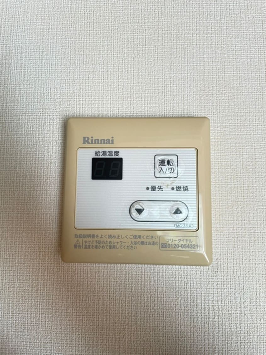 内観写真 ロックハウス