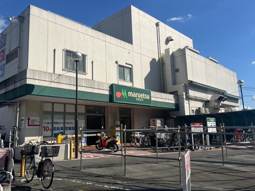 マルエツ(スーパー)まで872m ロックハウス