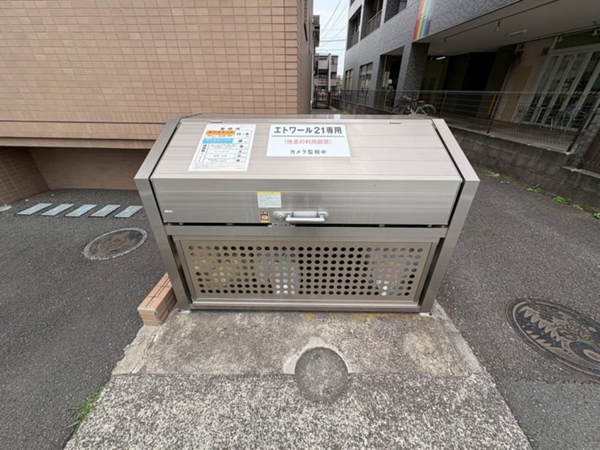 その他 エトワール２１